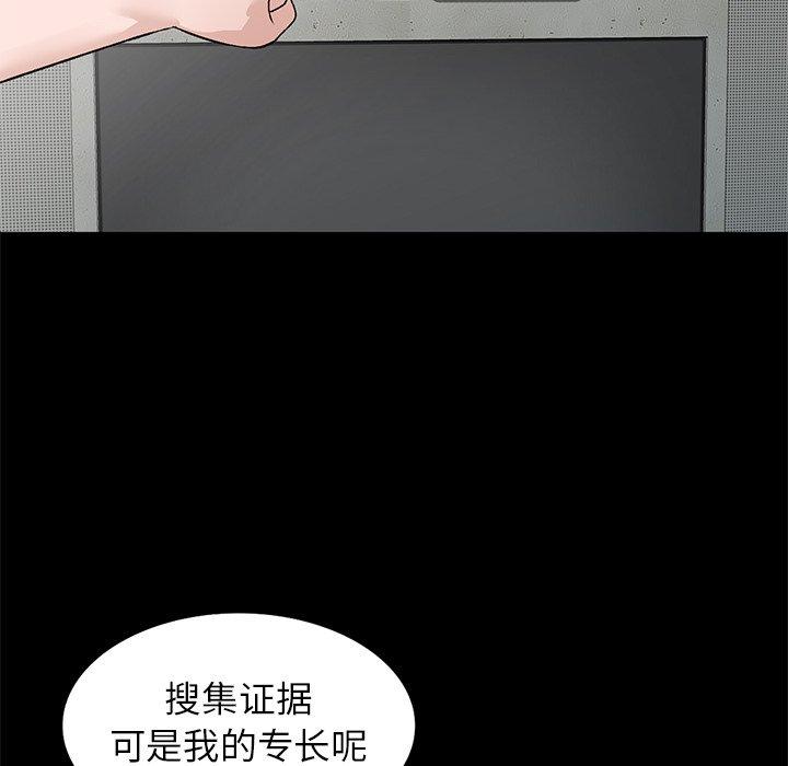 小镇上的女人们[抖漫]韩漫全集-小镇上的女人们-第 17 话无删减无遮挡章节图片 