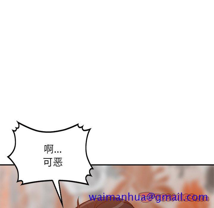 小镇上的女人们[抖漫]韩漫全集-小镇上的女人们-第 17 话无删减无遮挡章节图片 