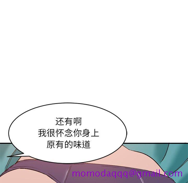 小镇上的女人们[抖漫]韩漫全集-小镇上的女人们-第 17 话无删减无遮挡章节图片 