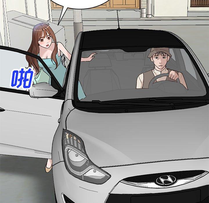 小镇上的女人们[抖漫]韩漫全集-小镇上的女人们-第 17 话无删减无遮挡章节图片 
