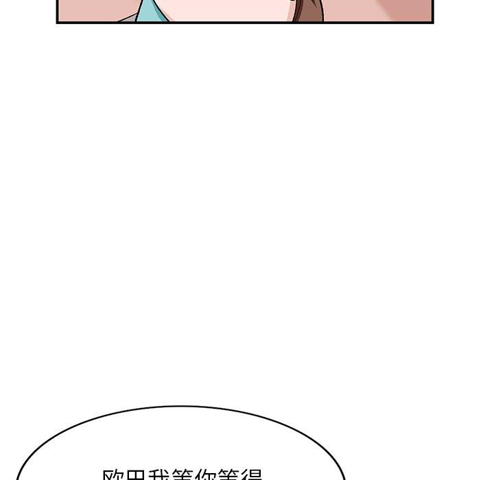 小镇上的女人们[抖漫]韩漫全集-小镇上的女人们-第 17 话无删减无遮挡章节图片 