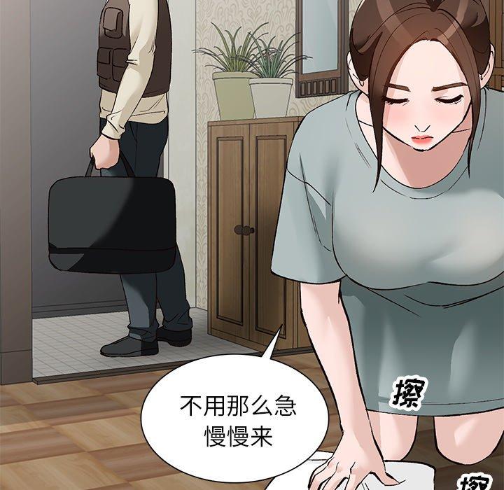 小镇上的女人们[抖漫]韩漫全集-小镇上的女人们-第 17 话无删减无遮挡章节图片 