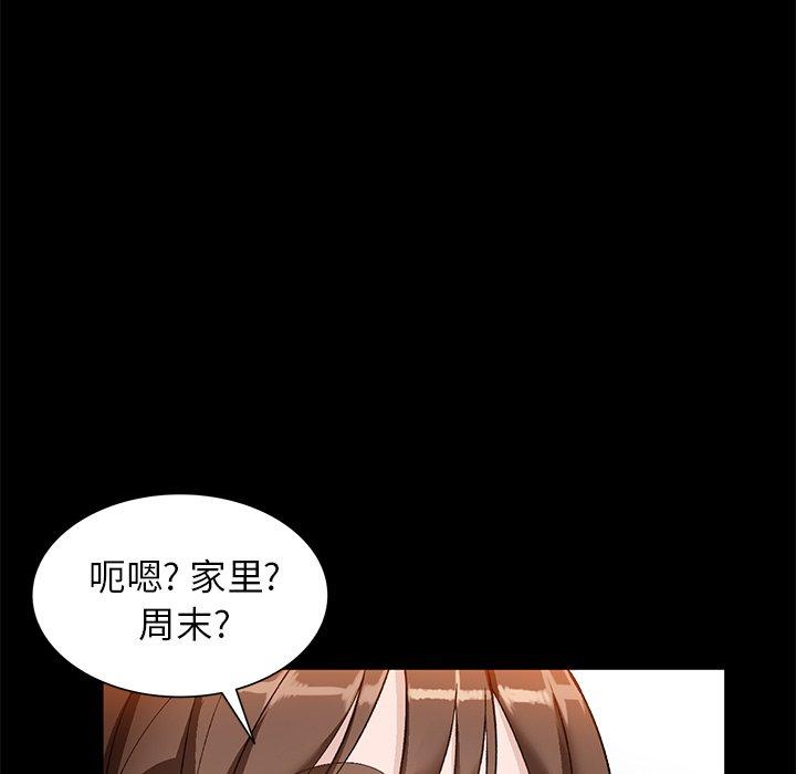 小镇上的女人们[抖漫]韩漫全集-小镇上的女人们-第 17 话无删减无遮挡章节图片 