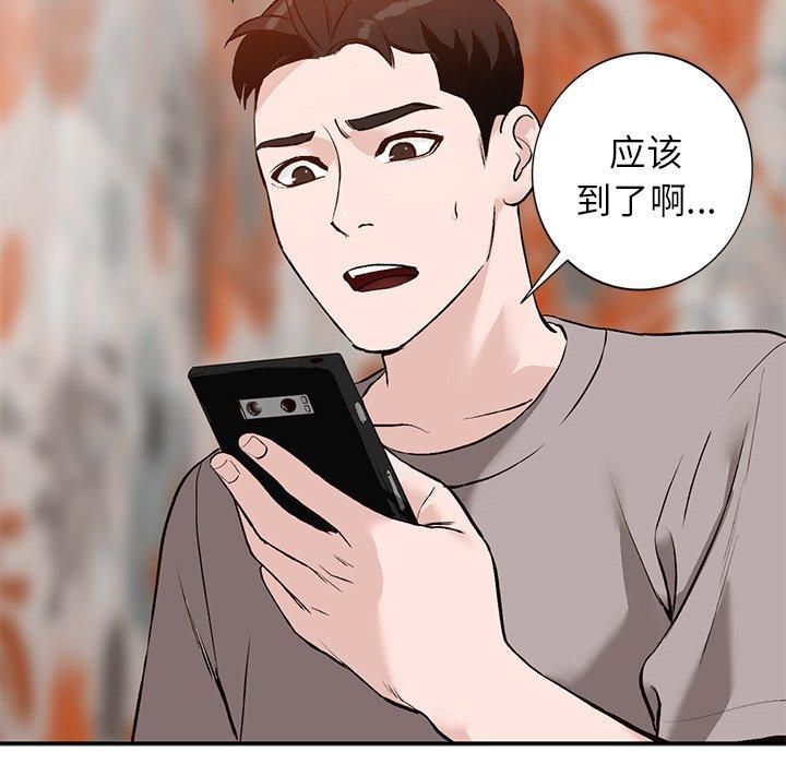 小镇上的女人们[抖漫]韩漫全集-小镇上的女人们-第 17 话无删减无遮挡章节图片 