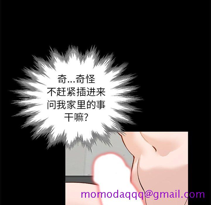 小镇上的女人们[抖漫]韩漫全集-小镇上的女人们-第 17 话无删减无遮挡章节图片 