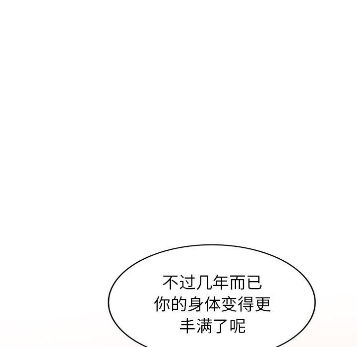 小镇上的女人们[抖漫]韩漫全集-小镇上的女人们-第 17 话无删减无遮挡章节图片 