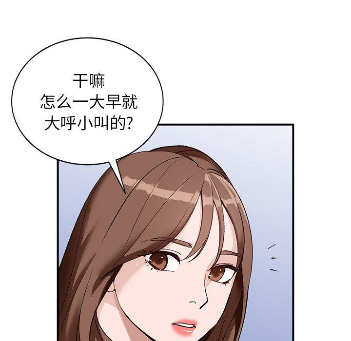 小镇上的女人们[抖漫]韩漫全集-小镇上的女人们-第 17 话无删减无遮挡章节图片 