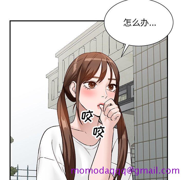 小镇上的女人们[抖漫]韩漫全集-小镇上的女人们-第 17 话无删减无遮挡章节图片 