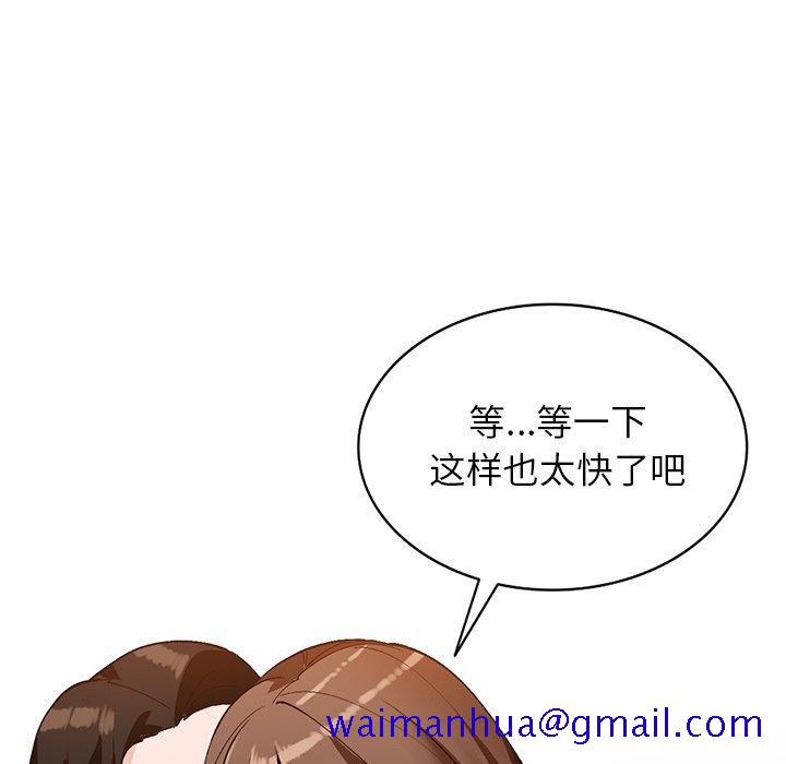 小镇上的女人们[抖漫]韩漫全集-小镇上的女人们-第 17 话无删减无遮挡章节图片 