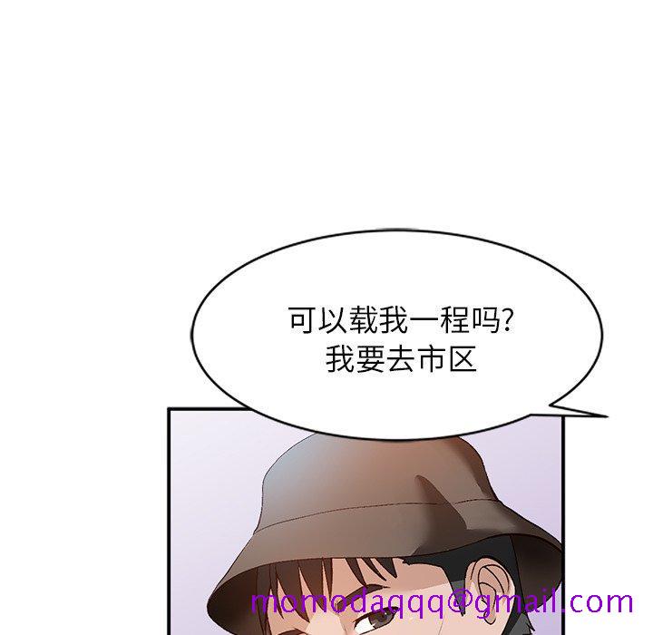 小镇上的女人们[抖漫]韩漫全集-小镇上的女人们-第 17 话无删减无遮挡章节图片 