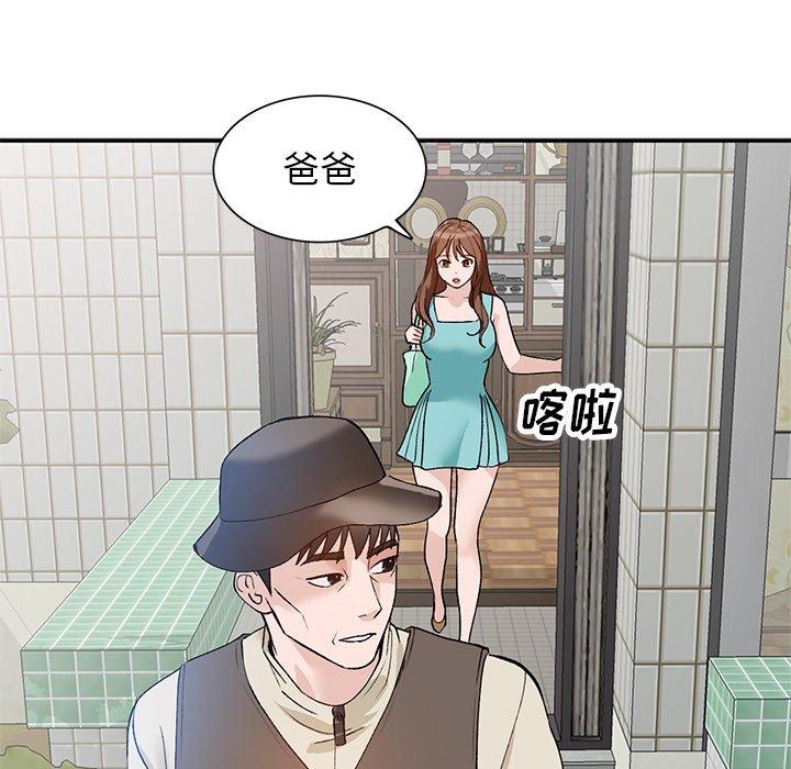 小镇上的女人们[抖漫]韩漫全集-小镇上的女人们-第 17 话无删减无遮挡章节图片 