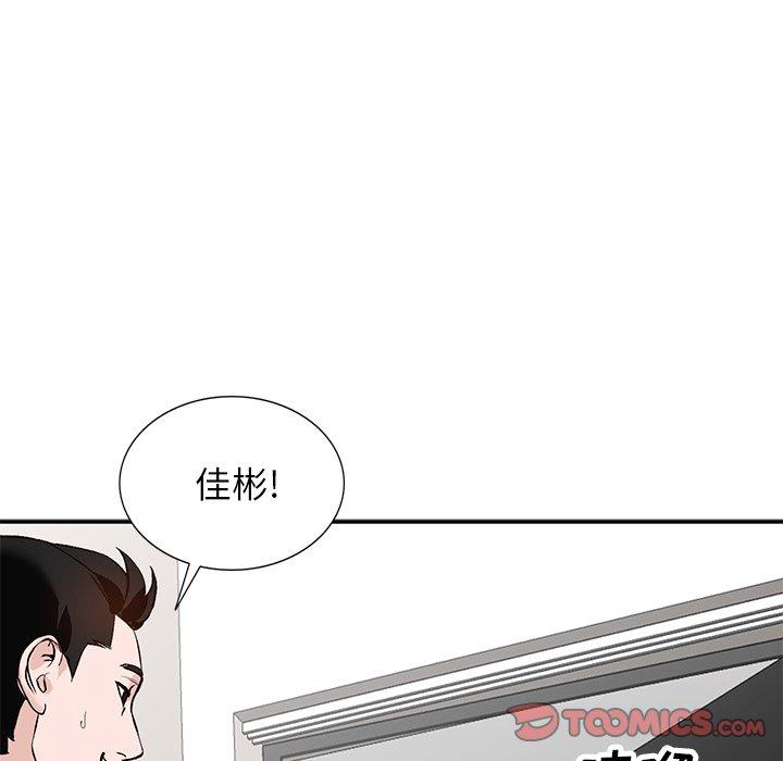 小镇上的女人们[抖漫]韩漫全集-小镇上的女人们-第 17 话无删减无遮挡章节图片 