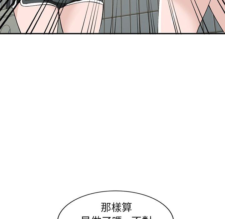 小镇上的女人们[抖漫]韩漫全集-小镇上的女人们-第 17 话无删减无遮挡章节图片 