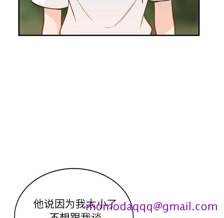 小镇上的女人们[抖漫]韩漫全集-小镇上的女人们-第 17 话无删减无遮挡章节图片 