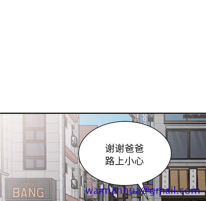 小镇上的女人们[抖漫]韩漫全集-小镇上的女人们-第 17 话无删减无遮挡章节图片 