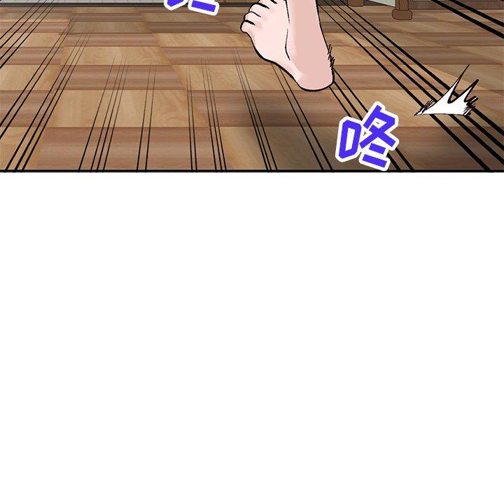 小镇上的女人们[抖漫]韩漫全集-小镇上的女人们-第 17 话无删减无遮挡章节图片 