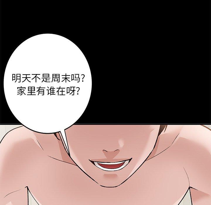 小镇上的女人们[抖漫]韩漫全集-小镇上的女人们-第 17 话无删减无遮挡章节图片 