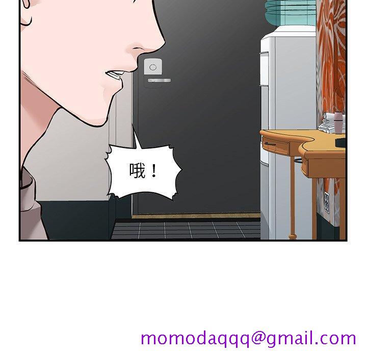 小镇上的女人们[抖漫]韩漫全集-小镇上的女人们-第 17 话无删减无遮挡章节图片 