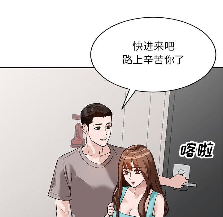 小镇上的女人们[抖漫]韩漫全集-小镇上的女人们-第 17 话无删减无遮挡章节图片 