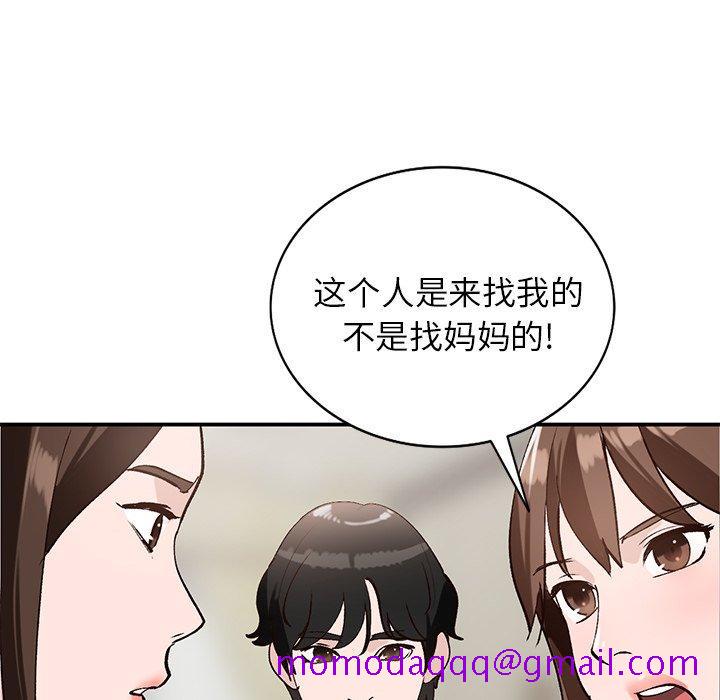 小镇上的女人们[抖漫]韩漫全集-小镇上的女人们-第 18 话无删减无遮挡章节图片 