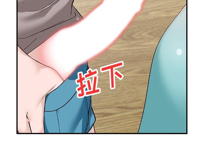 小镇上的女人们[抖漫]韩漫全集-小镇上的女人们-第 18 话无删减无遮挡章节图片 