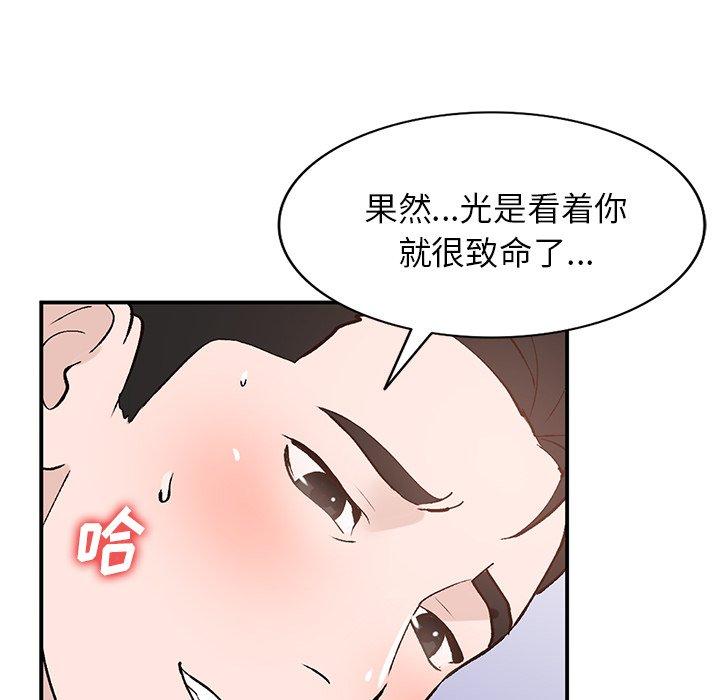小镇上的女人们[抖漫]韩漫全集-小镇上的女人们-第 18 话无删减无遮挡章节图片 