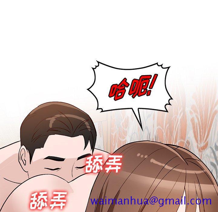 小镇上的女人们[抖漫]韩漫全集-小镇上的女人们-第 18 话无删减无遮挡章节图片 