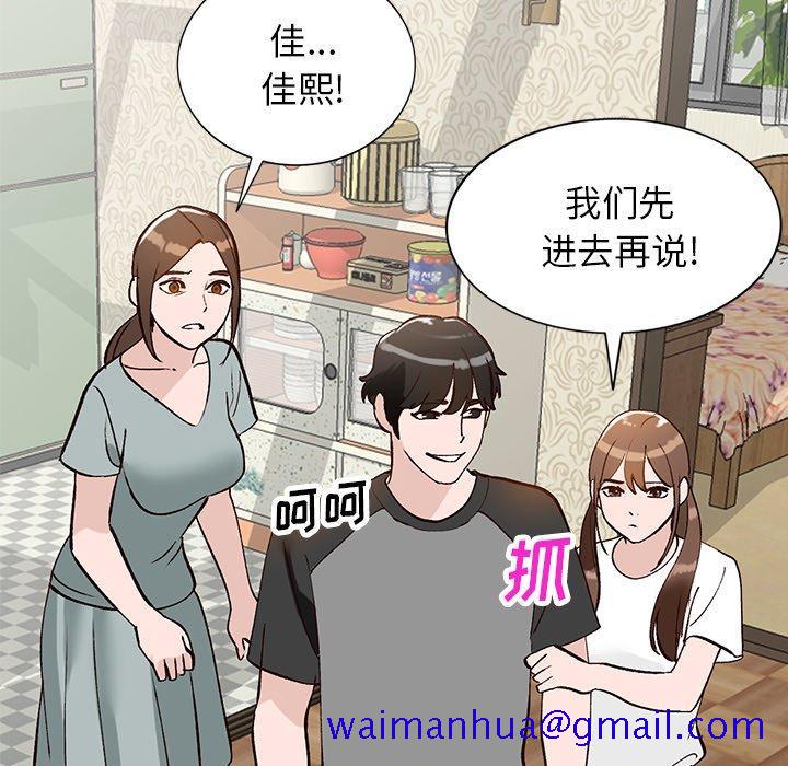 小镇上的女人们[抖漫]韩漫全集-小镇上的女人们-第 18 话无删减无遮挡章节图片 