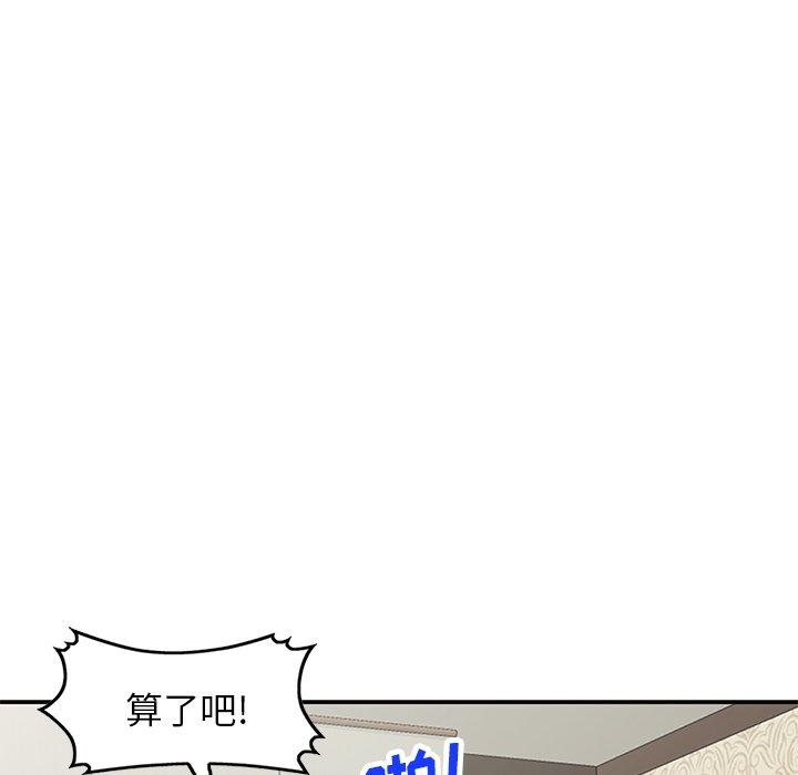 小镇上的女人们[抖漫]韩漫全集-小镇上的女人们-第 18 话无删减无遮挡章节图片 
