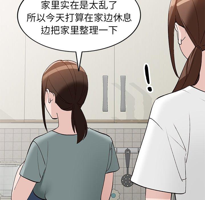 小镇上的女人们[抖漫]韩漫全集-小镇上的女人们-第 18 话无删减无遮挡章节图片 