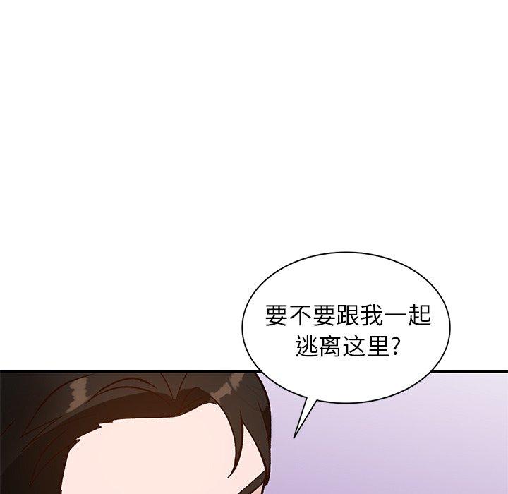 小镇上的女人们[抖漫]韩漫全集-小镇上的女人们-第 18 话无删减无遮挡章节图片 