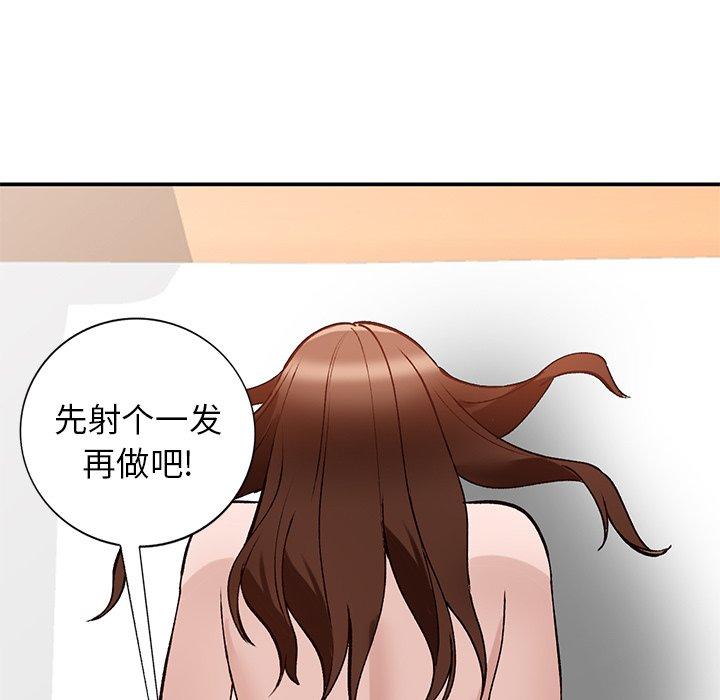小镇上的女人们[抖漫]韩漫全集-小镇上的女人们-第 18 话无删减无遮挡章节图片 