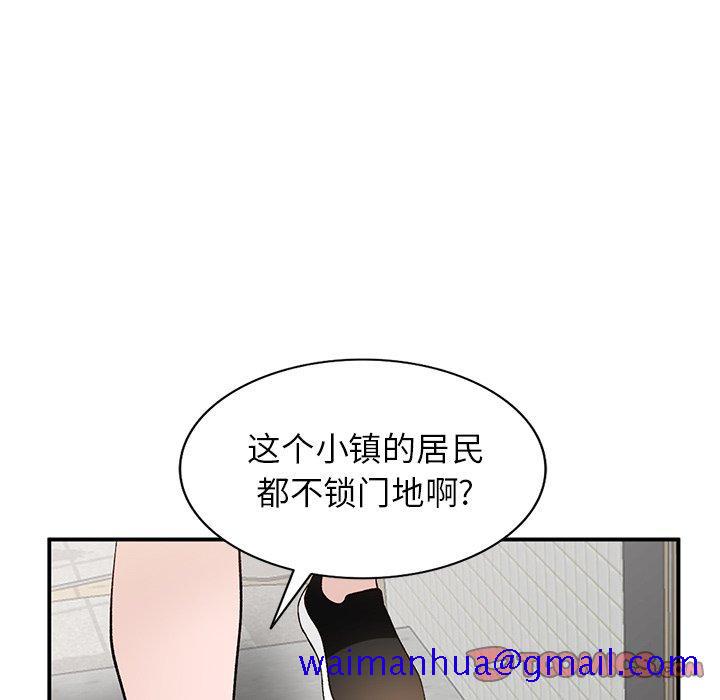 小镇上的女人们[抖漫]韩漫全集-小镇上的女人们-第 18 话无删减无遮挡章节图片 