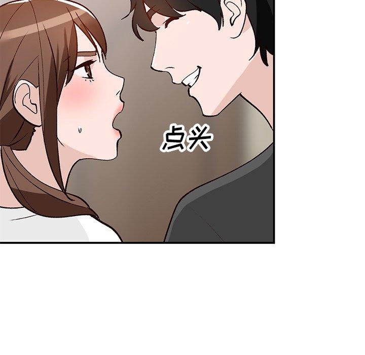 小镇上的女人们[抖漫]韩漫全集-小镇上的女人们-第 18 话无删减无遮挡章节图片 