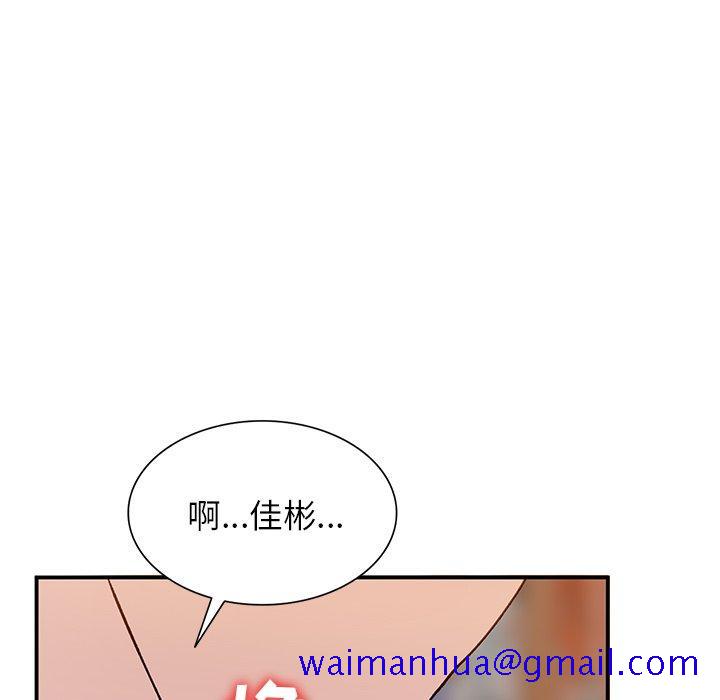 小镇上的女人们[抖漫]韩漫全集-小镇上的女人们-第 18 话无删减无遮挡章节图片 