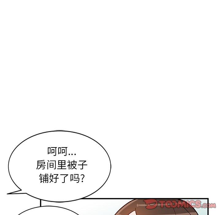 小镇上的女人们[抖漫]韩漫全集-小镇上的女人们-第 18 话无删减无遮挡章节图片 