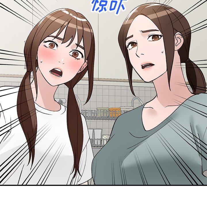 小镇上的女人们[抖漫]韩漫全集-小镇上的女人们-第 18 话无删减无遮挡章节图片 
