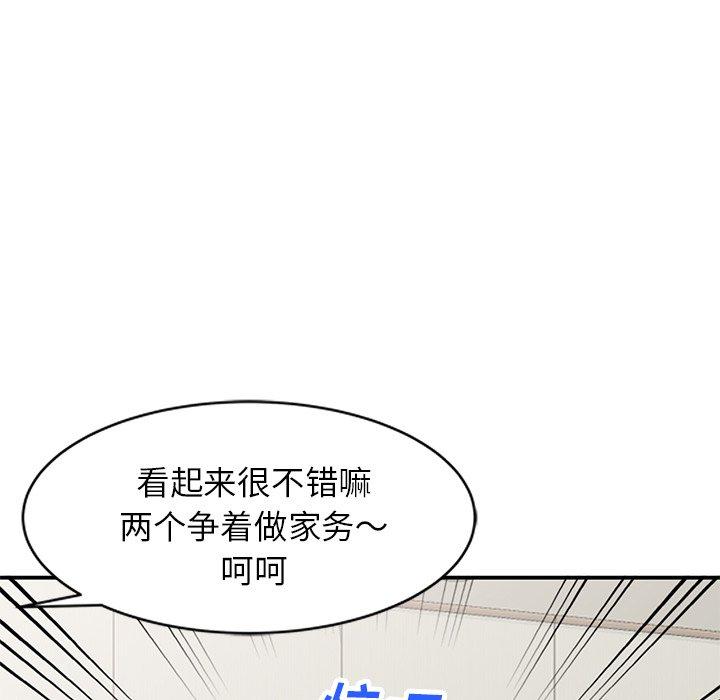 小镇上的女人们[抖漫]韩漫全集-小镇上的女人们-第 18 话无删减无遮挡章节图片 