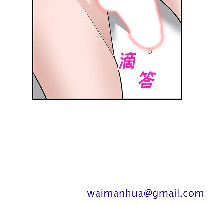 小镇上的女人们[抖漫]韩漫全集-小镇上的女人们-第 18 话无删减无遮挡章节图片 