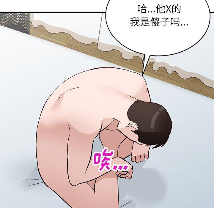 小镇上的女人们[抖漫]韩漫全集-小镇上的女人们-第 18 话无删减无遮挡章节图片 