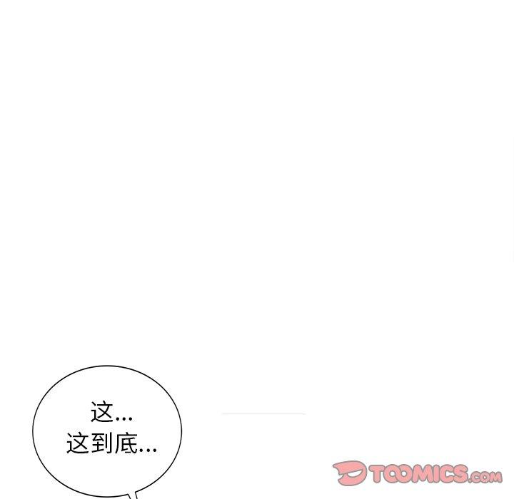 小镇上的女人们[抖漫]韩漫全集-小镇上的女人们-第 18 话无删减无遮挡章节图片 