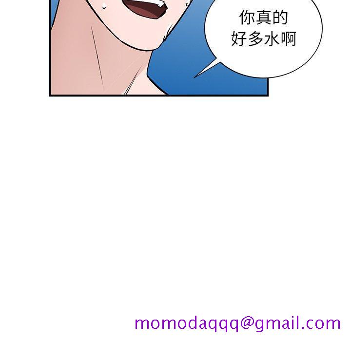小镇上的女人们[抖漫]韩漫全集-小镇上的女人们-第 18 话无删减无遮挡章节图片 