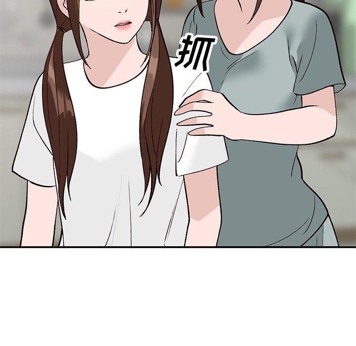 小镇上的女人们[抖漫]韩漫全集-小镇上的女人们-第 18 话无删减无遮挡章节图片 