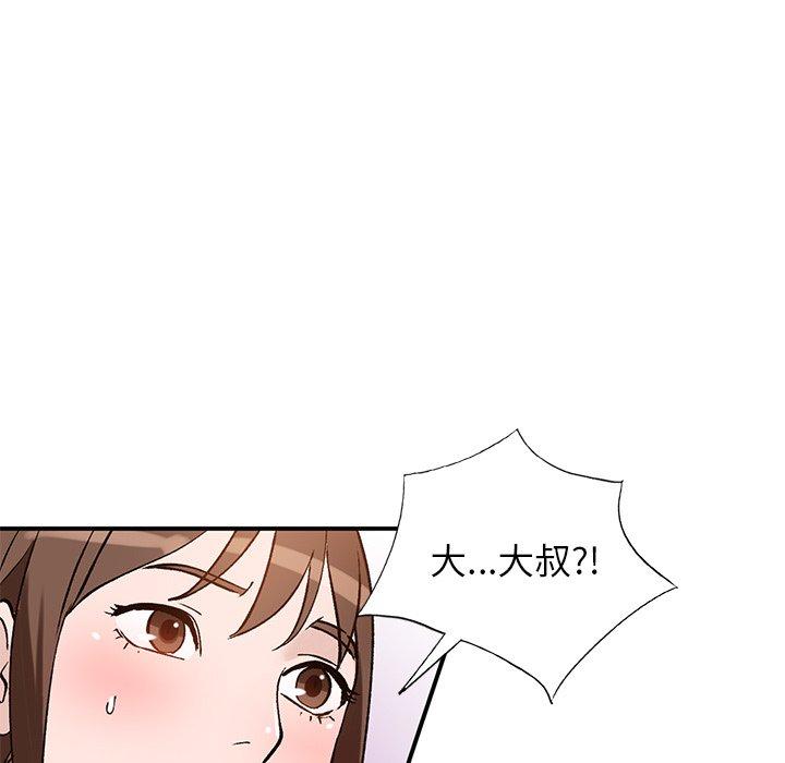 小镇上的女人们[抖漫]韩漫全集-小镇上的女人们-第 18 话无删减无遮挡章节图片 