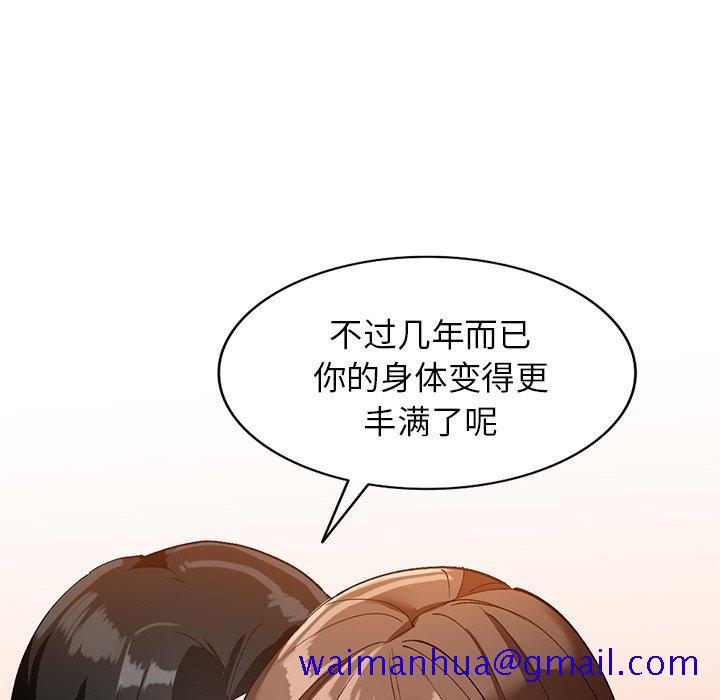 小镇上的女人们[抖漫]韩漫全集-小镇上的女人们-第 18 话无删减无遮挡章节图片 