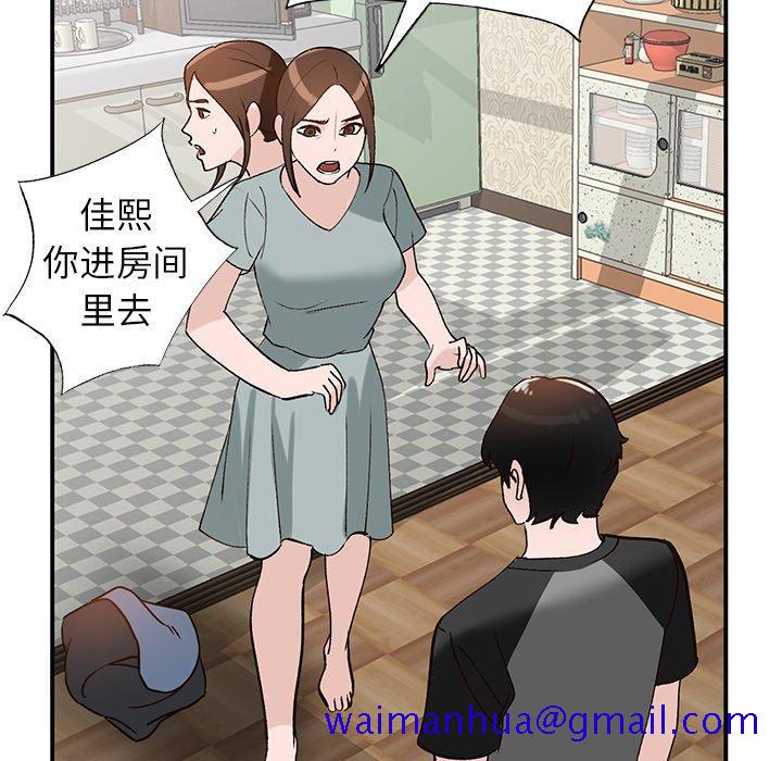 小镇上的女人们[抖漫]韩漫全集-小镇上的女人们-第 18 话无删减无遮挡章节图片 