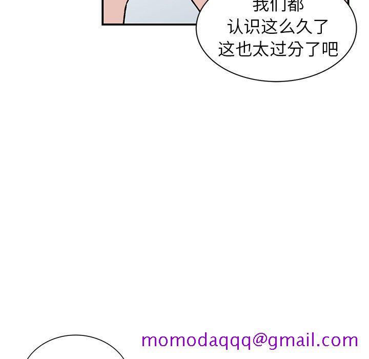 小镇上的女人们[抖漫]韩漫全集-小镇上的女人们-第 18 话无删减无遮挡章节图片 