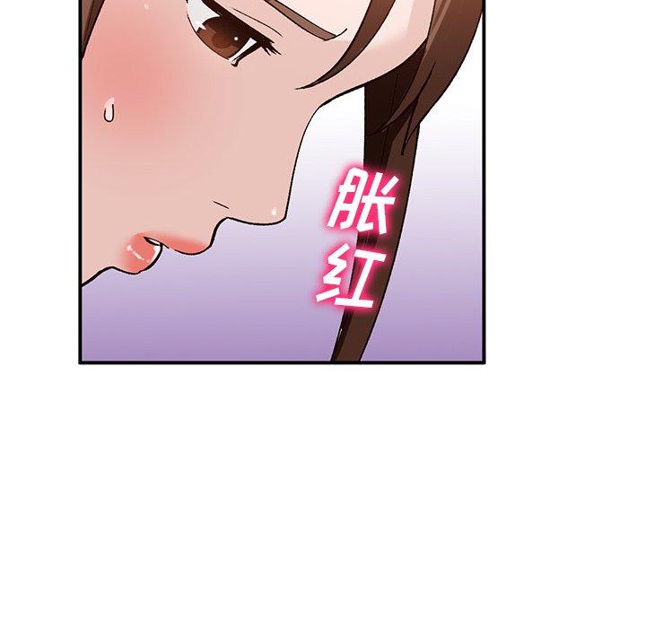 小镇上的女人们[抖漫]韩漫全集-小镇上的女人们-第 18 话无删减无遮挡章节图片 