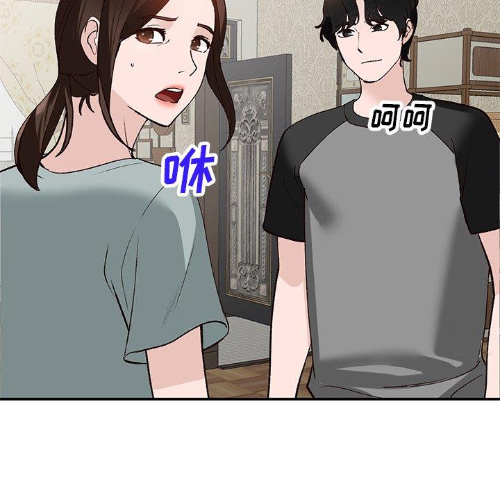小镇上的女人们[抖漫]韩漫全集-小镇上的女人们-第 18 话无删减无遮挡章节图片 