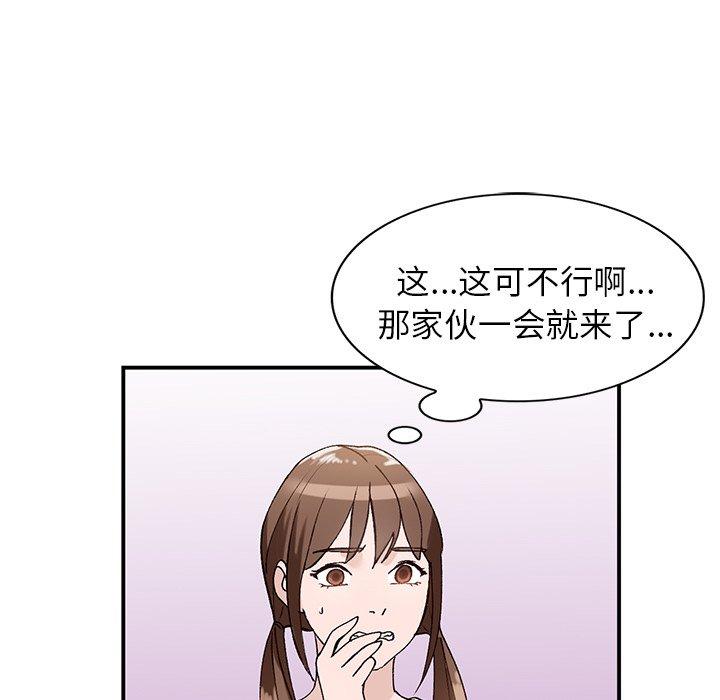 小镇上的女人们[抖漫]韩漫全集-小镇上的女人们-第 18 话无删减无遮挡章节图片 
